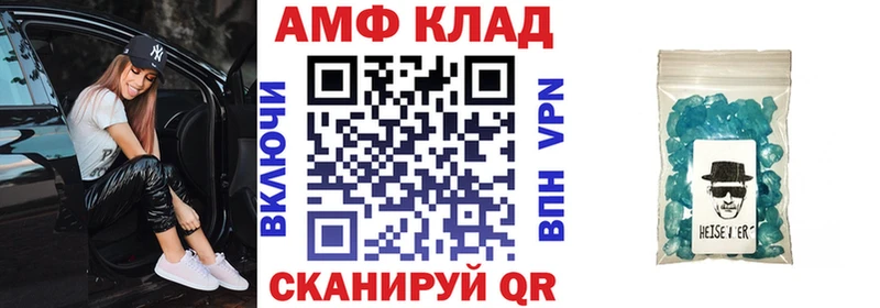 АМФ 98% Касли