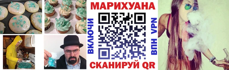 Печенье с ТГК марихуана Касли