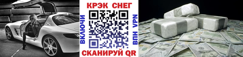 цена наркотик Касли Cocaine FishScale