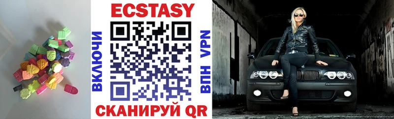 mega tor  Касли  Ecstasy TESLA 