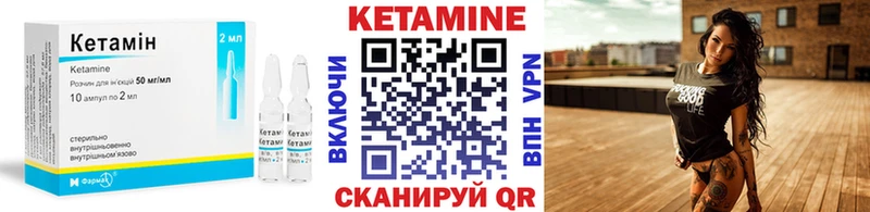 маркетплейс состав Касли Кетамин ketamine