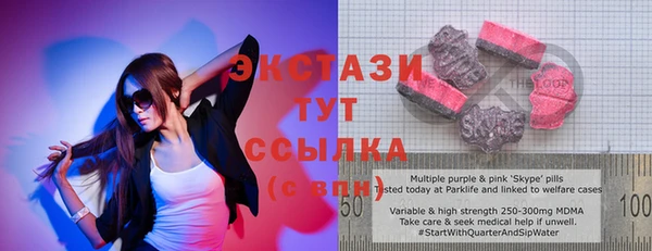 jwh Осинники