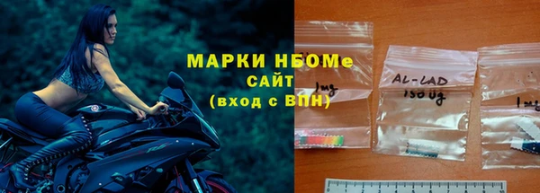 MESCALINE Осташков
