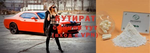 mdma Железноводск