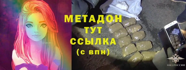 метамфетамин Нягань