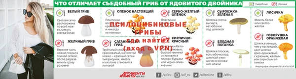 а пвп мука Железногорск-Илимский