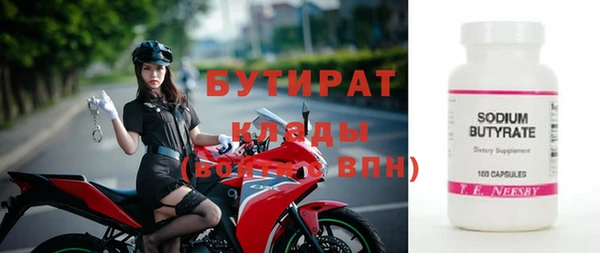 соль ск Нязепетровск