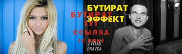 MESCALINE Осташков