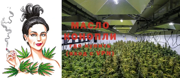 MESCALINE Осташков
