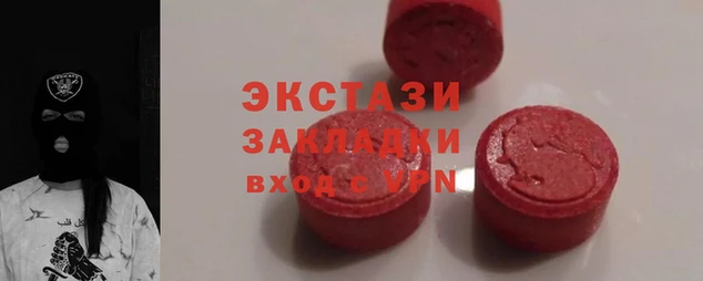 MESCALINE Осташков