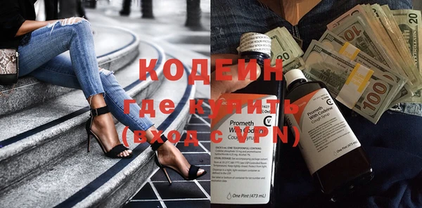 MESCALINE Осташков