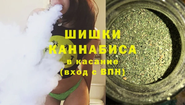 дистиллят марихуана Жердевка