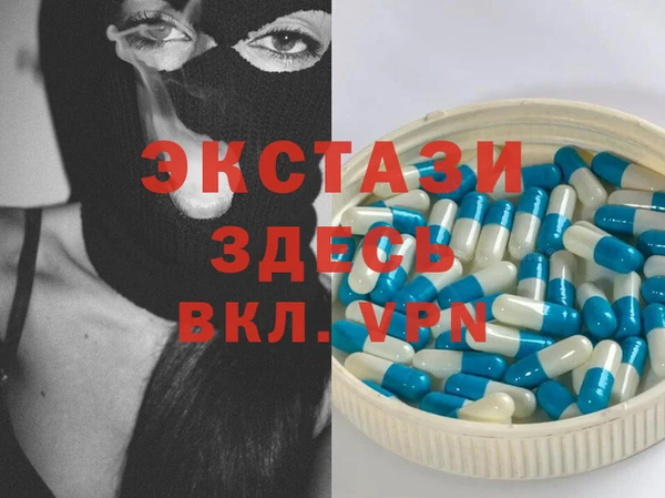 mdma Зеленодольск