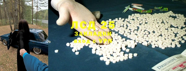 MESCALINE Осташков