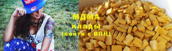 MESCALINE Осташков