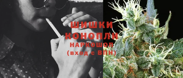 MESCALINE Осташков