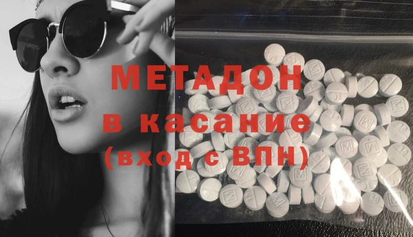 бошки Новодвинск