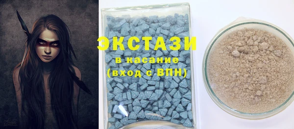 ECSTASY Остров