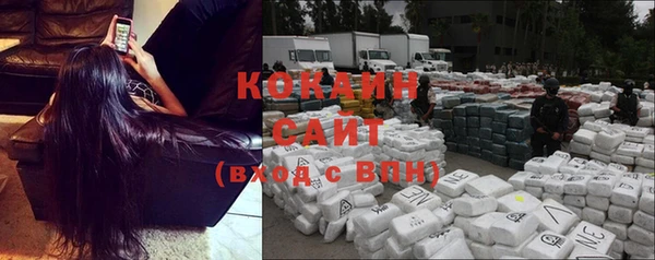 MESCALINE Осташков