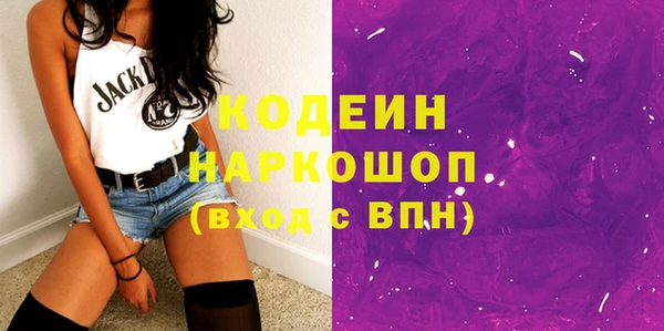 дистиллят марихуана Жердевка