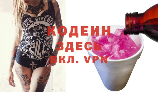 jwh Осинники