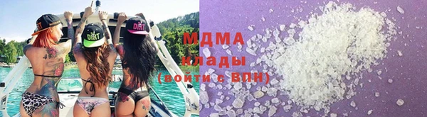 MESCALINE Осташков