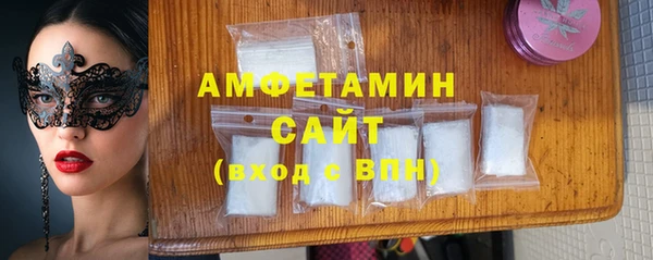 MESCALINE Осташков