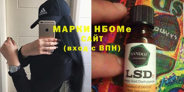 мефедрон мука Новокубанск