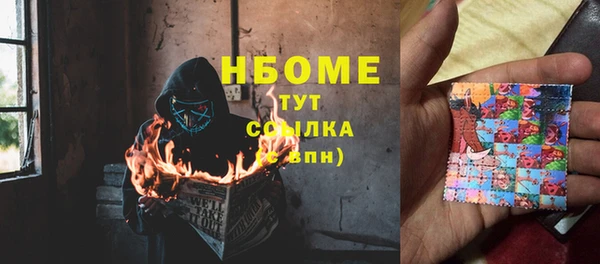 jwh Осинники