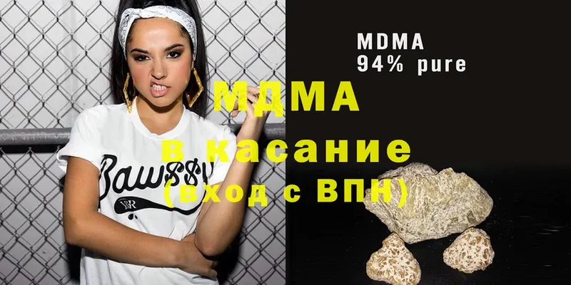 МДМА VHQ  Касли 