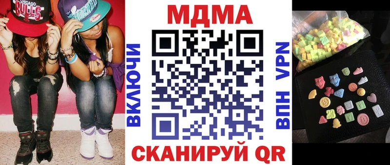 МДМА crystal  Касли 