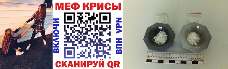 МЕФ VHQ  как найти закладки  даркнет клад  Касли 