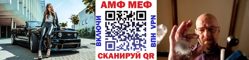 Первитин кристалл  площадка телеграм  Касли 