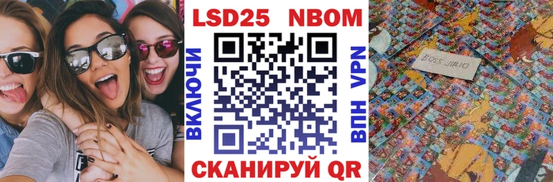 МЕГА сайт  где купить наркоту  Касли  Марки NBOMe 1500мкг 