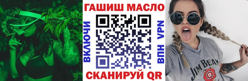 Дистиллят ТГК вейп с тгк  blacksprut зеркало  Касли 