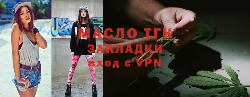 ТГК Wax  Касли 